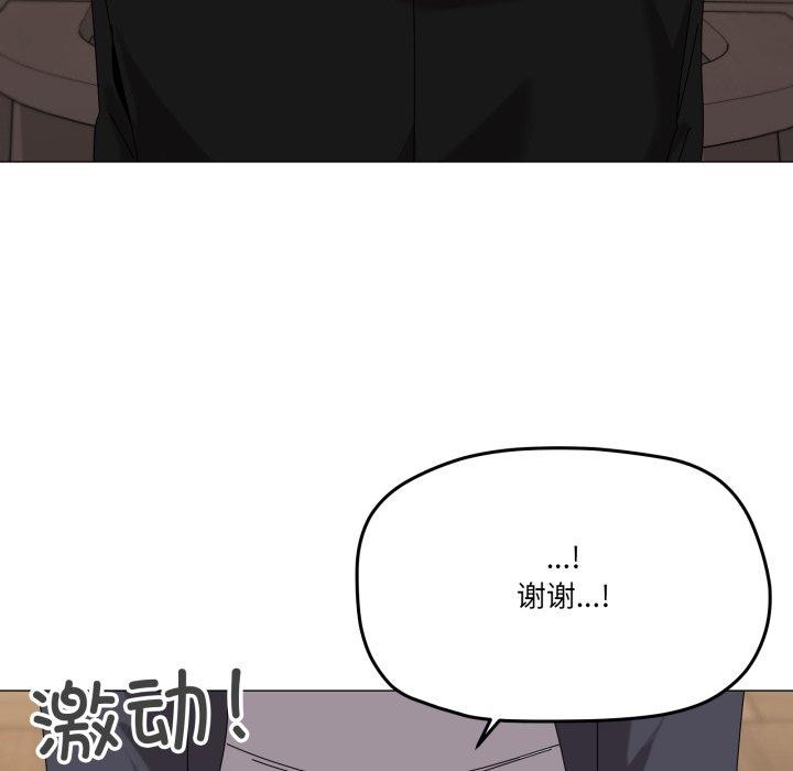 37P - 家人之间这样不好吧？