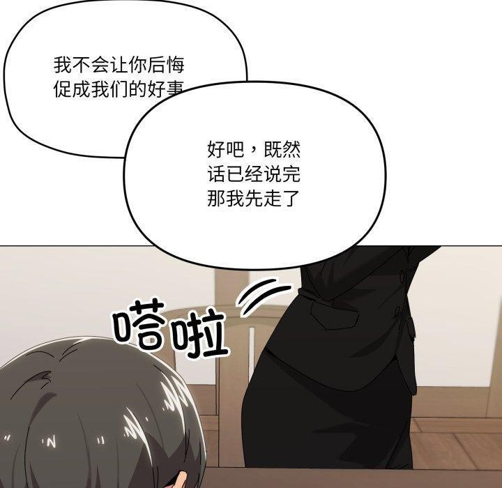 40P - 家人之间这样不好吧？