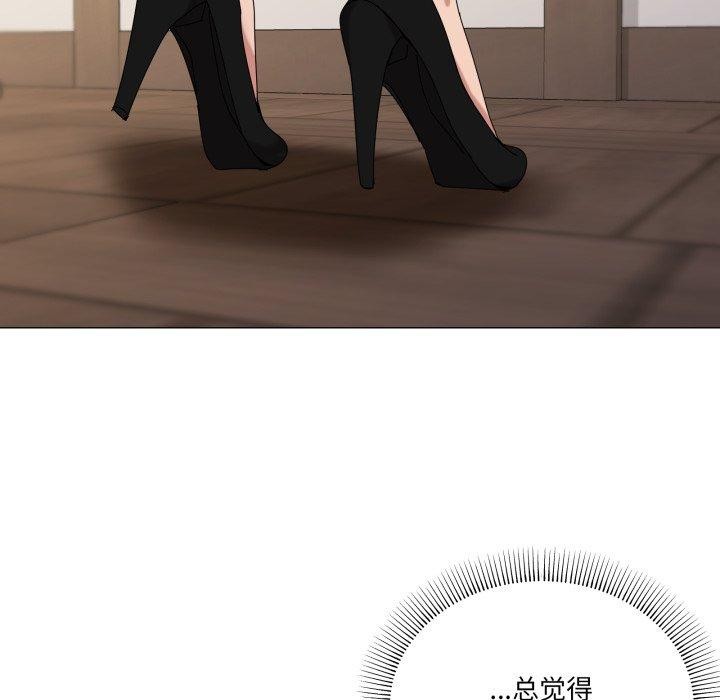 42P - 家人之间这样不好吧？