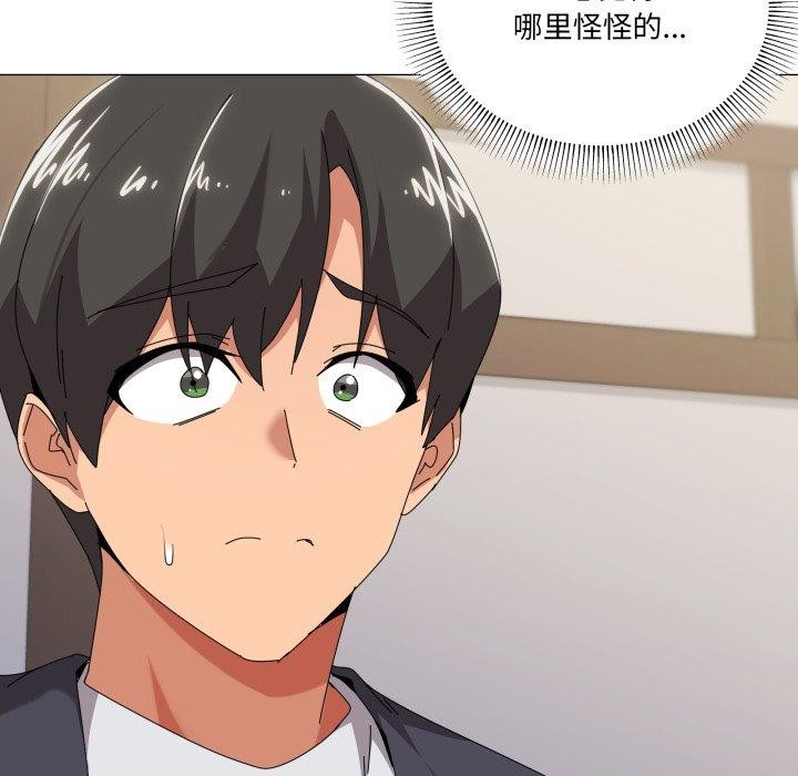 43P - 家人之间这样不好吧？