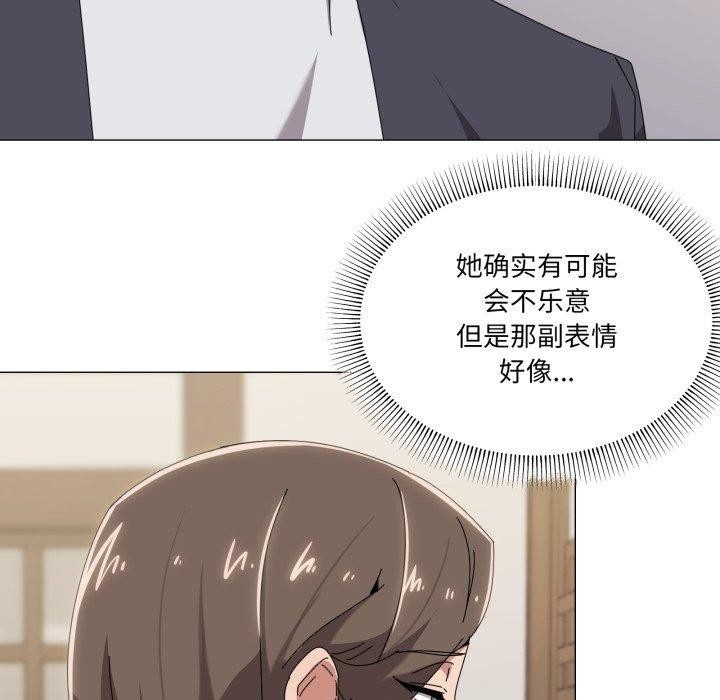 44P - 家人之间这样不好吧？