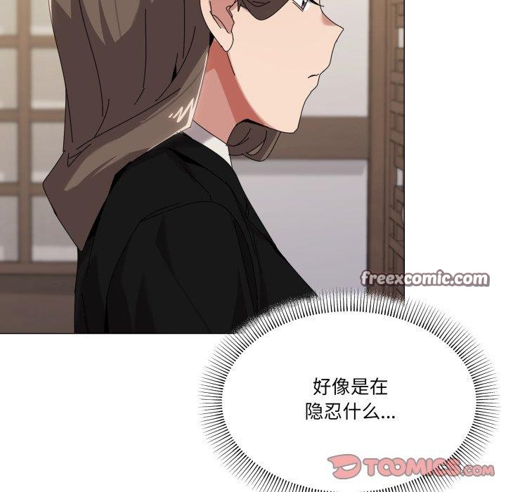 45P - 家人之间这样不好吧？