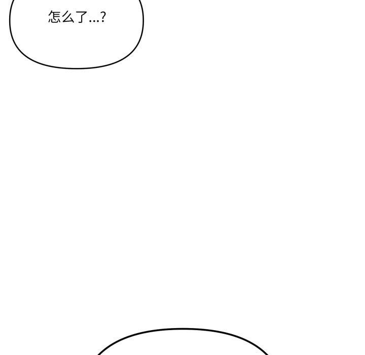 49P - 家人之间这样不好吧？