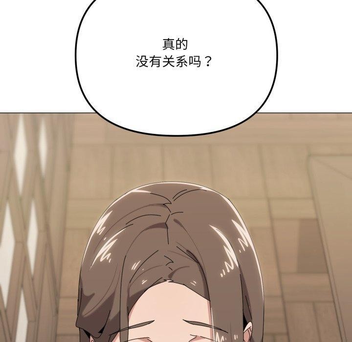 50P - 家人之间这样不好吧？