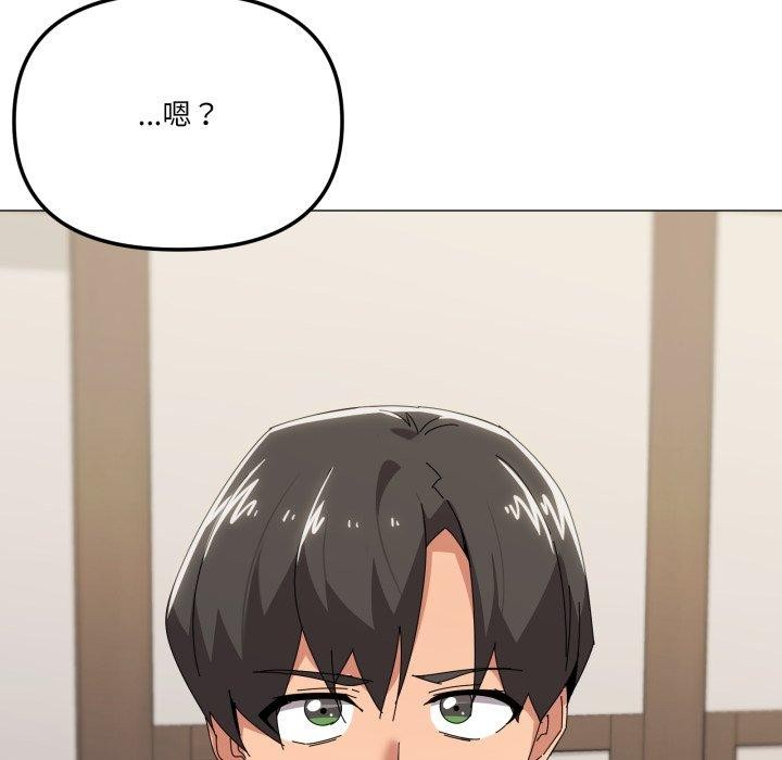 52P - 家人之间这样不好吧？
