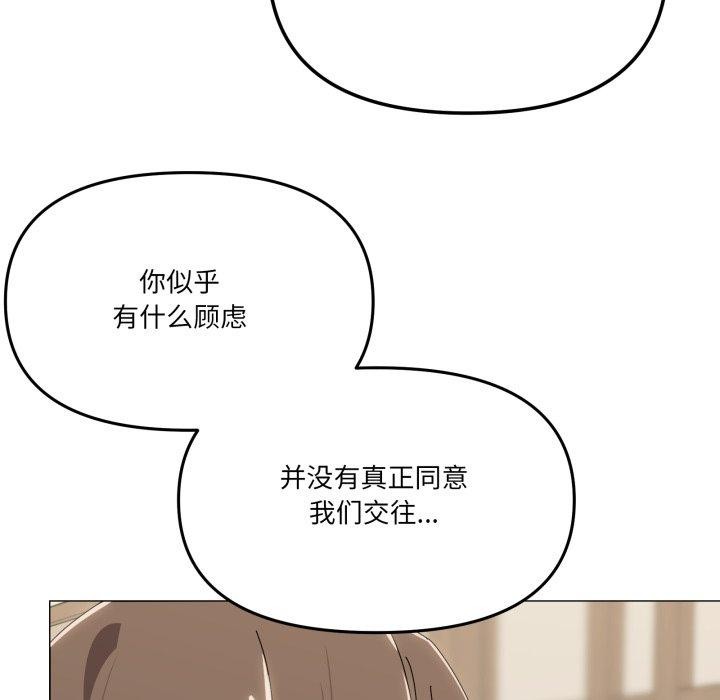 54P - 家人之间这样不好吧？