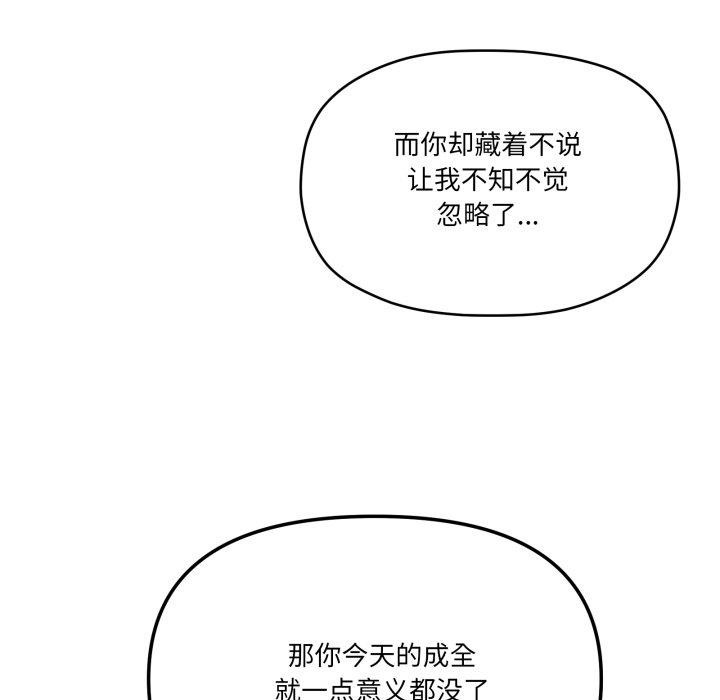 59P - 家人之间这样不好吧？