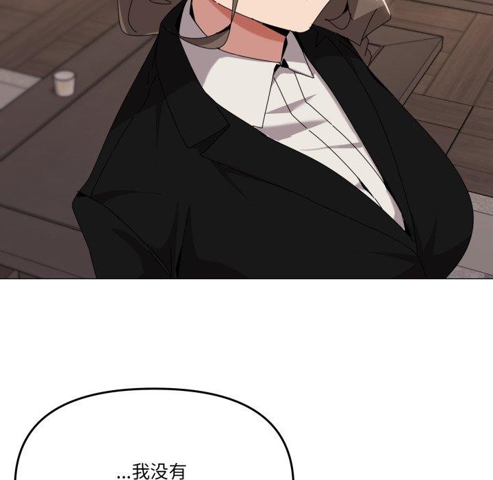 61P - 家人之间这样不好吧？