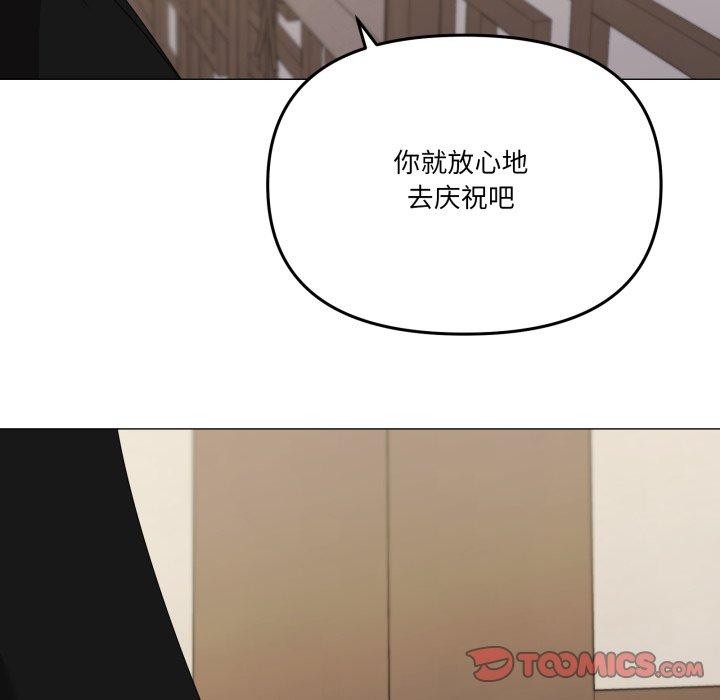 63P - 家人之间这样不好吧？