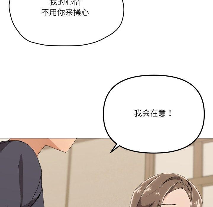 65P - 家人之间这样不好吧？