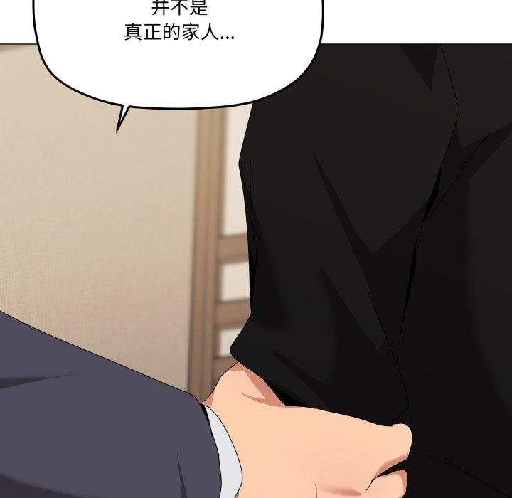 68P - 家人之间这样不好吧？