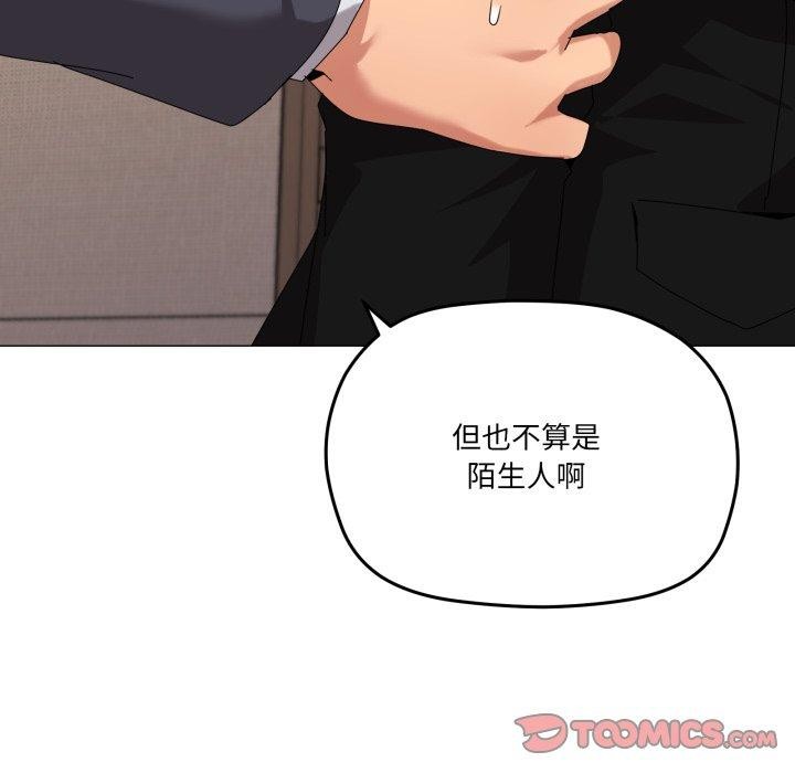 69P - 家人之间这样不好吧？