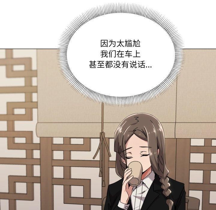 6P - 家人之间这样不好吧？