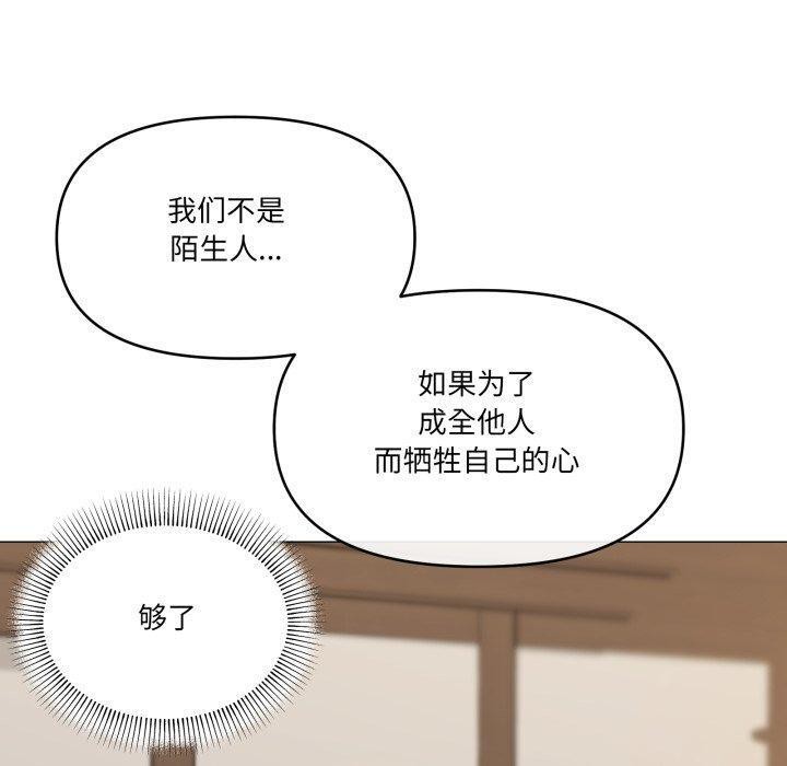 70P - 家人之间这样不好吧？