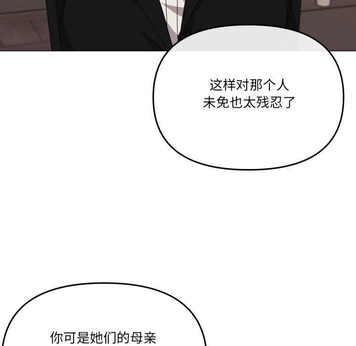 72P - 家人之间这样不好吧？