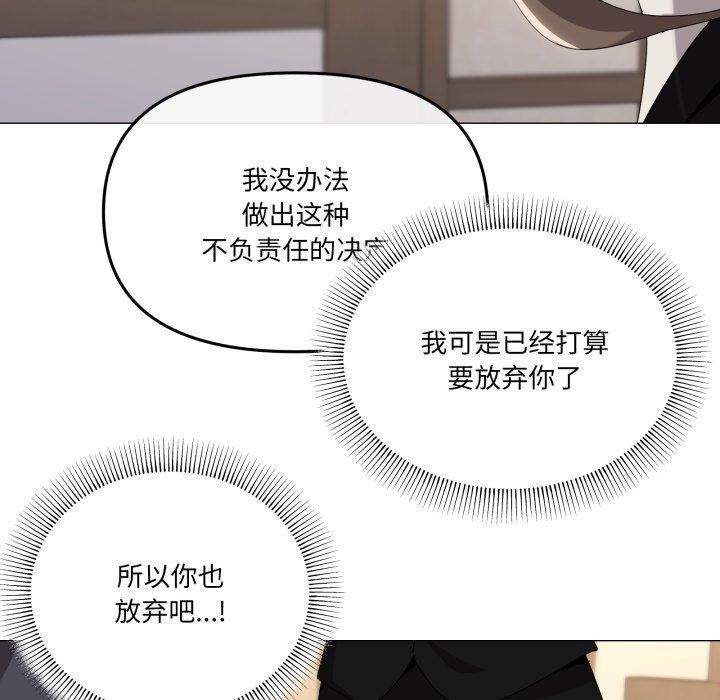 74P - 家人之间这样不好吧？