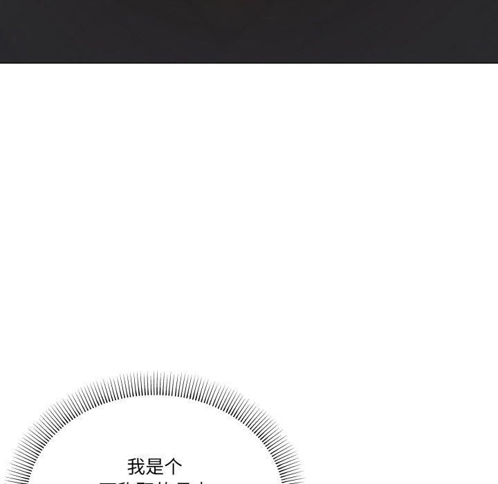 80P - 家人之间这样不好吧？