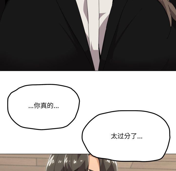 85P - 家人之间这样不好吧？