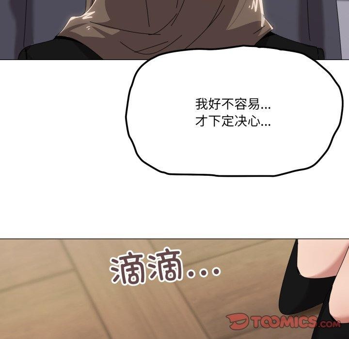 87P - 家人之间这样不好吧？