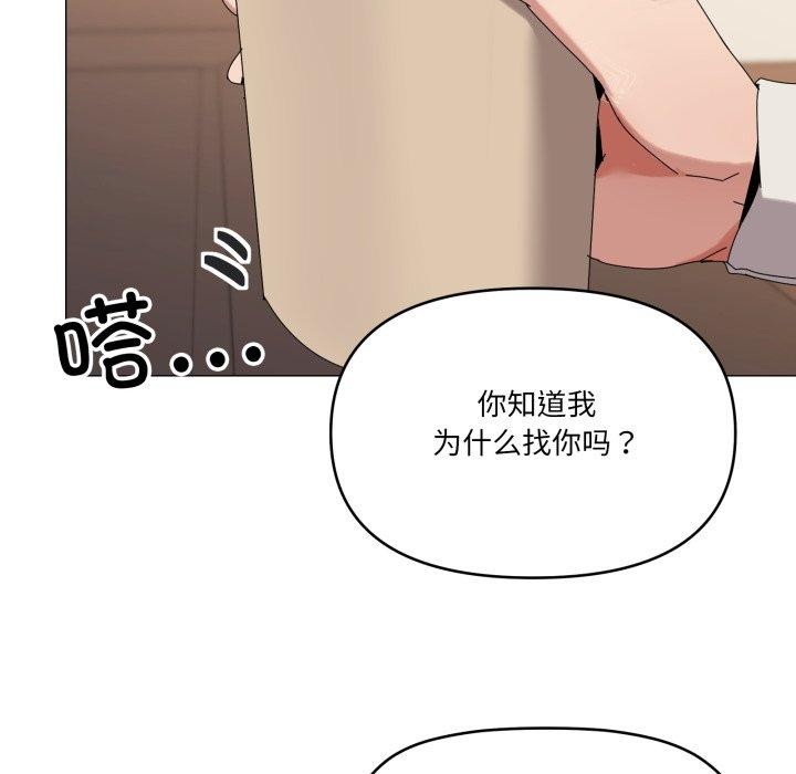 8P - 家人之间这样不好吧？