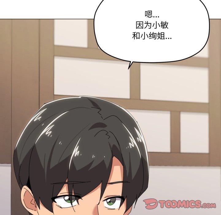 9P - 家人之间这样不好吧？