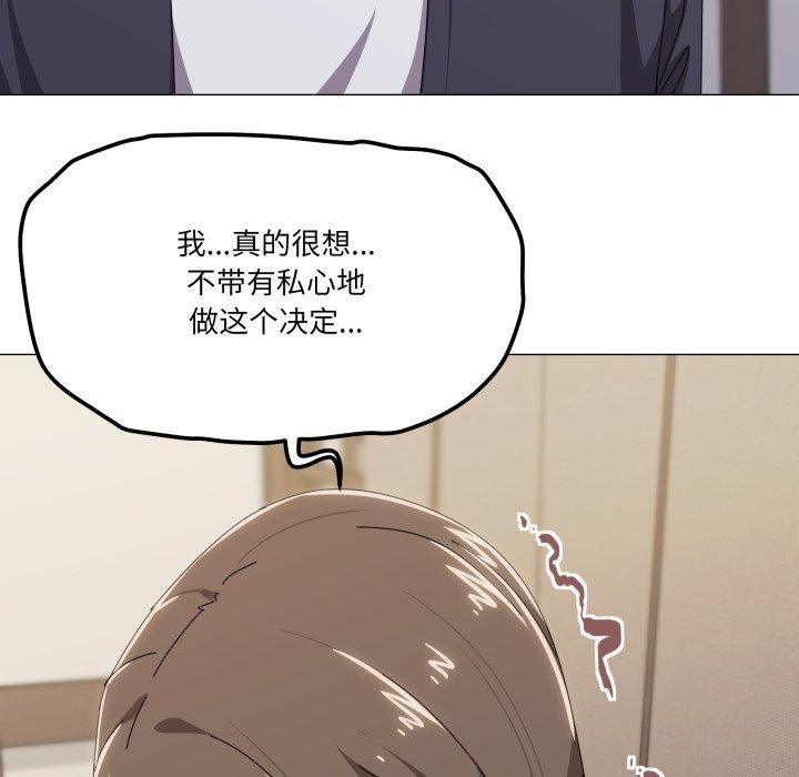 92P - 家人之间这样不好吧？