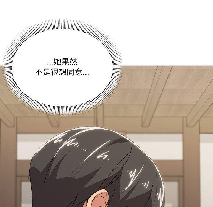 94P - 家人之间这样不好吧？