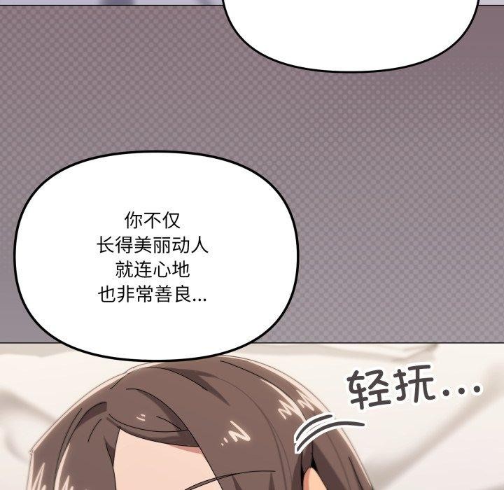 108P - 家人之间这样不好吧？
