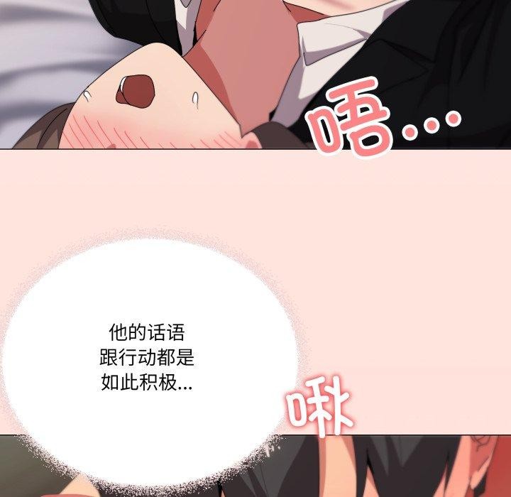 115P - 家人之间这样不好吧？