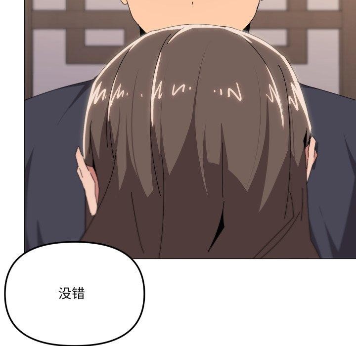12P - 家人之间这样不好吧？