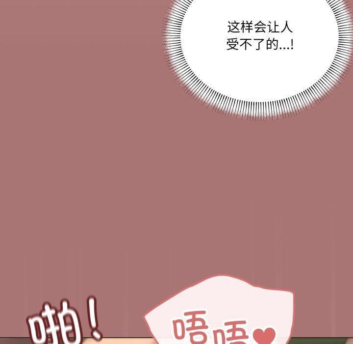 120P - 家人之间这样不好吧？