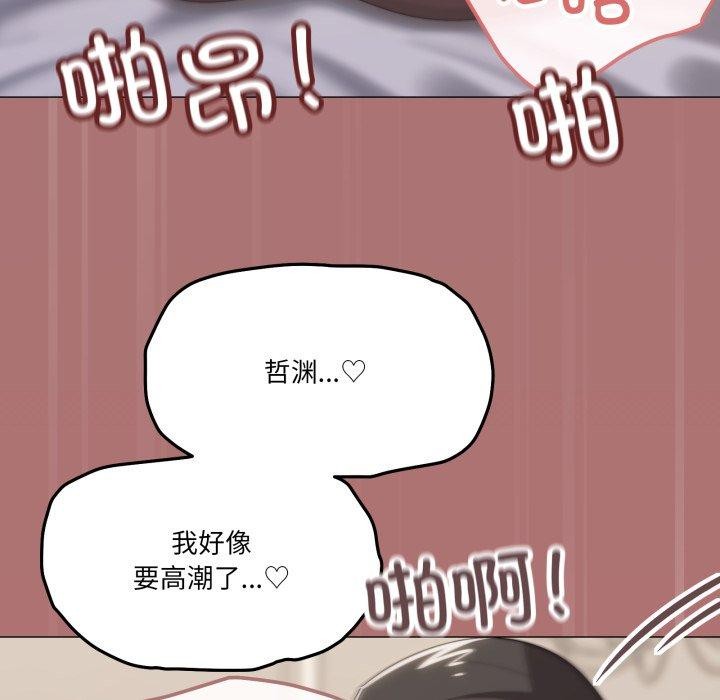 122P - 家人之间这样不好吧？