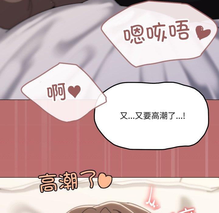 124P - 家人之间这样不好吧？