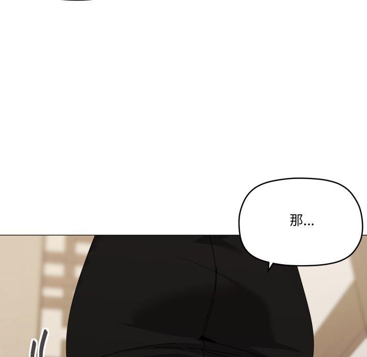 13P - 家人之间这样不好吧？