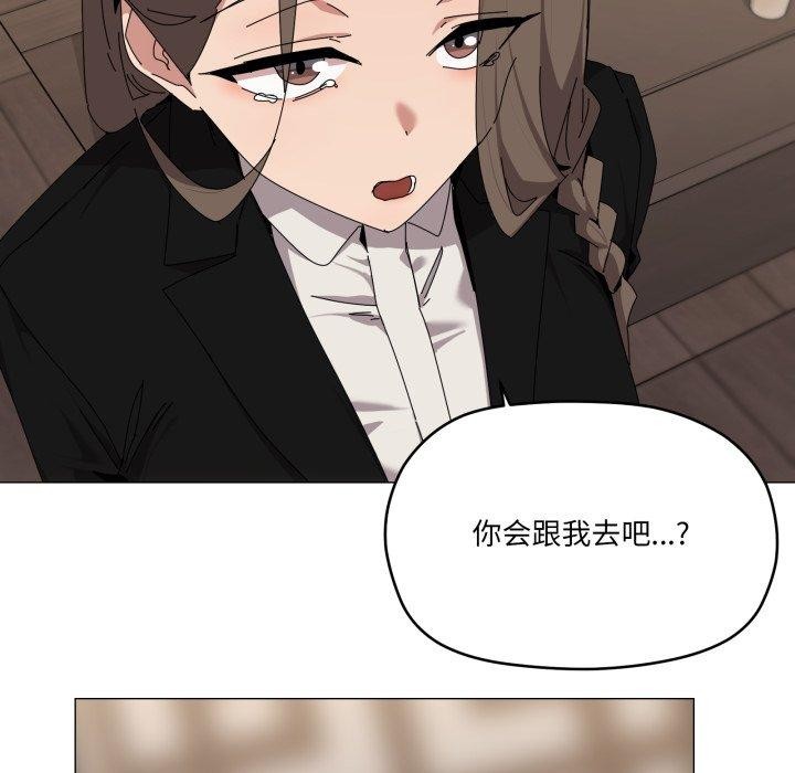 16P - 家人之间这样不好吧？