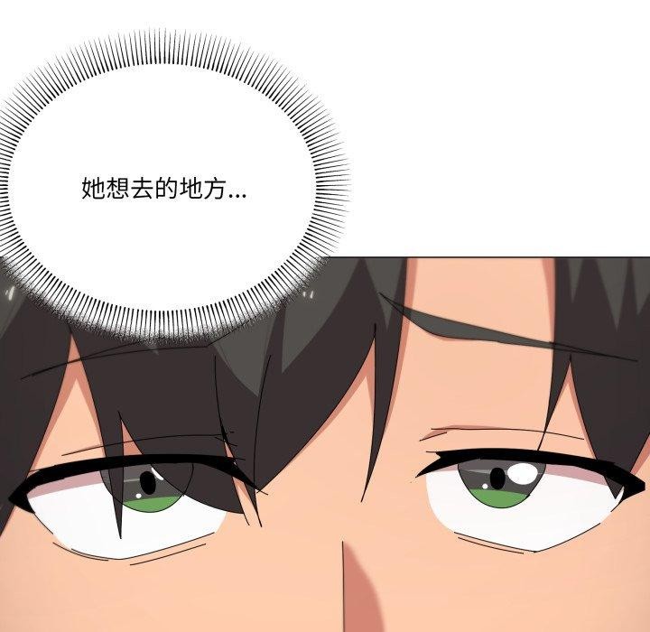 19P - 家人之间这样不好吧？
