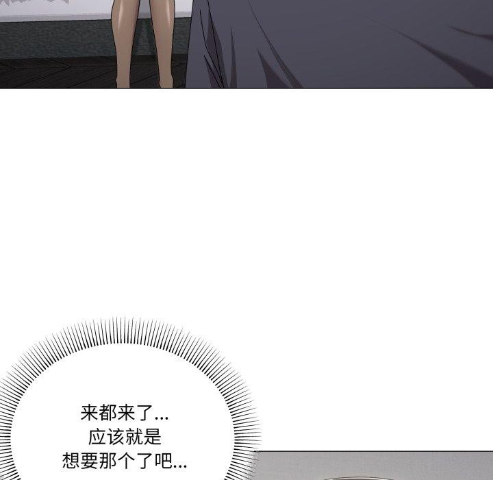 22P - 家人之间这样不好吧？