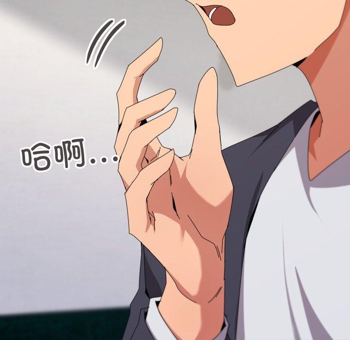 25P - 家人之间这样不好吧？