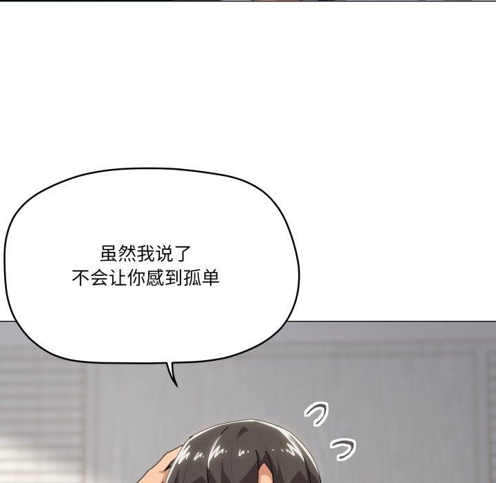 26P - 家人之间这样不好吧？