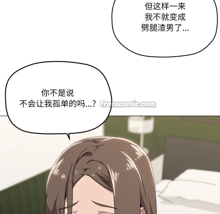 28P - 家人之间这样不好吧？