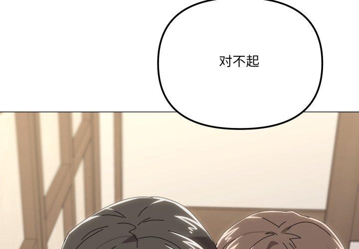 2P - 家人之间这样不好吧？