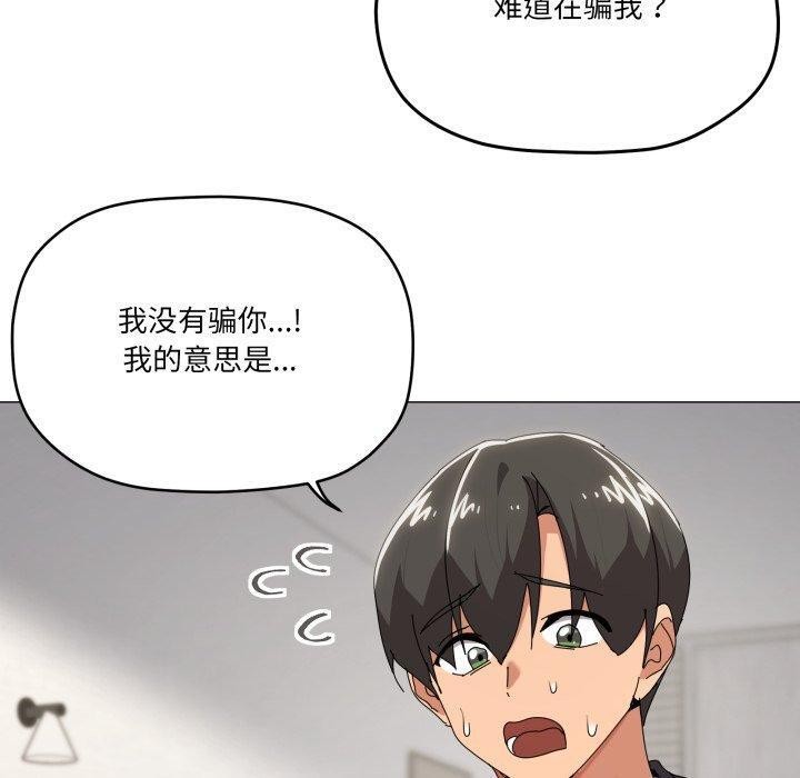 30P - 家人之间这样不好吧？