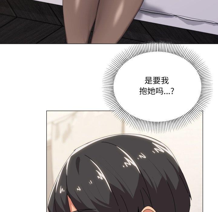 38P - 家人之间这样不好吧？