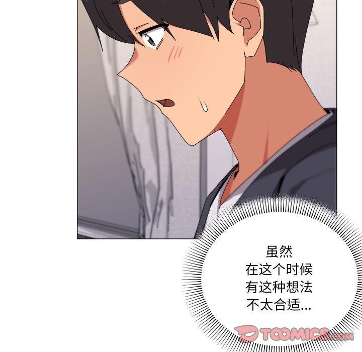 39P - 家人之间这样不好吧？
