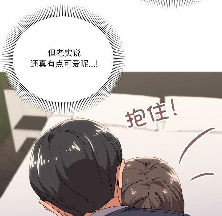 40P - 家人之间这样不好吧？