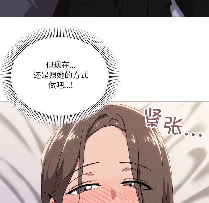 47P - 家人之间这样不好吧？
