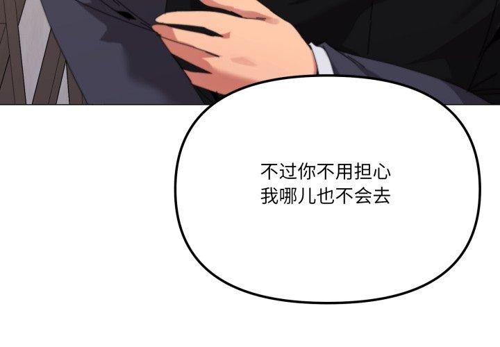 4P - 家人之间这样不好吧？