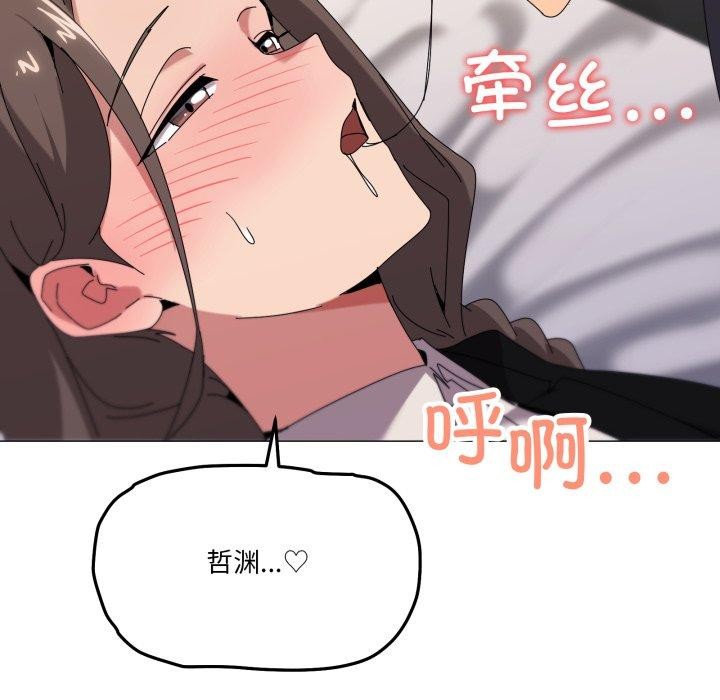 53P - 家人之间这样不好吧？