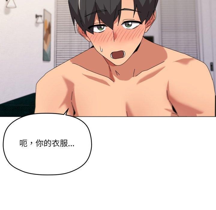 60P - 家人之间这样不好吧？