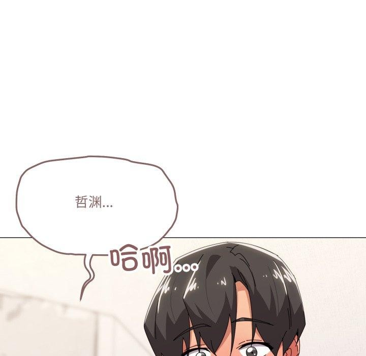 61P - 家人之间这样不好吧？